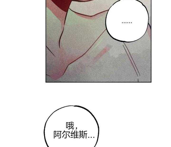 被迫穿成异世神第101话图