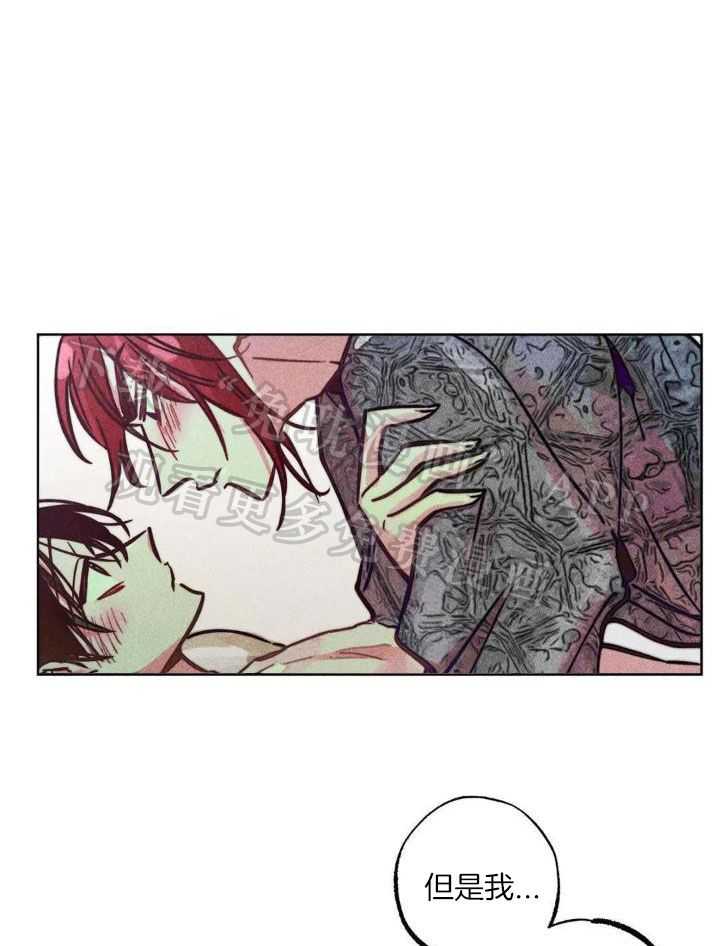 被迫穿成异世神第102话图