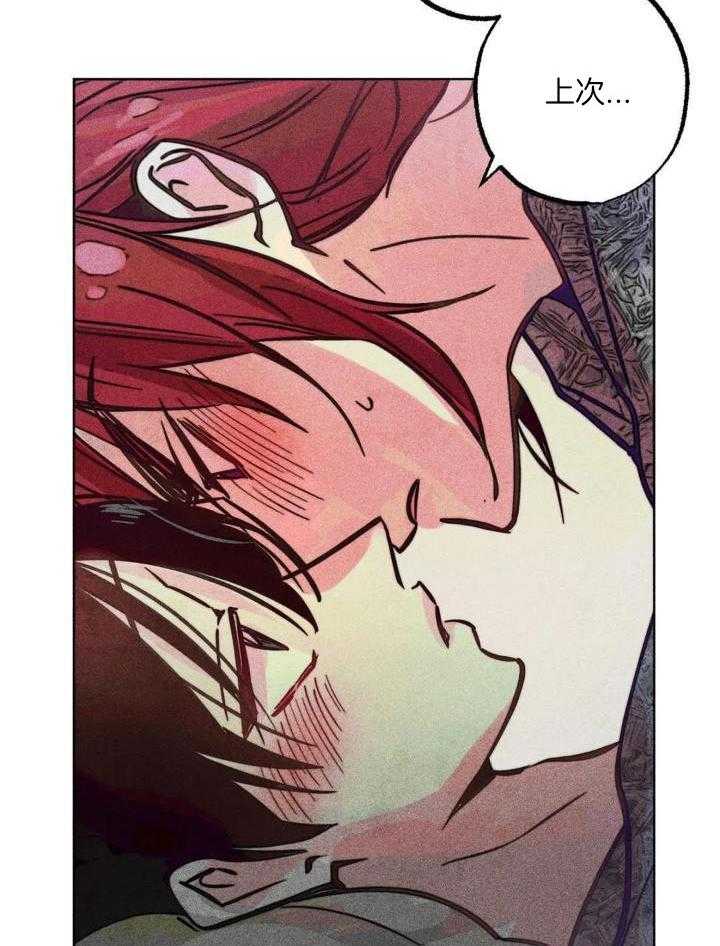 被迫穿成异世神第102话图