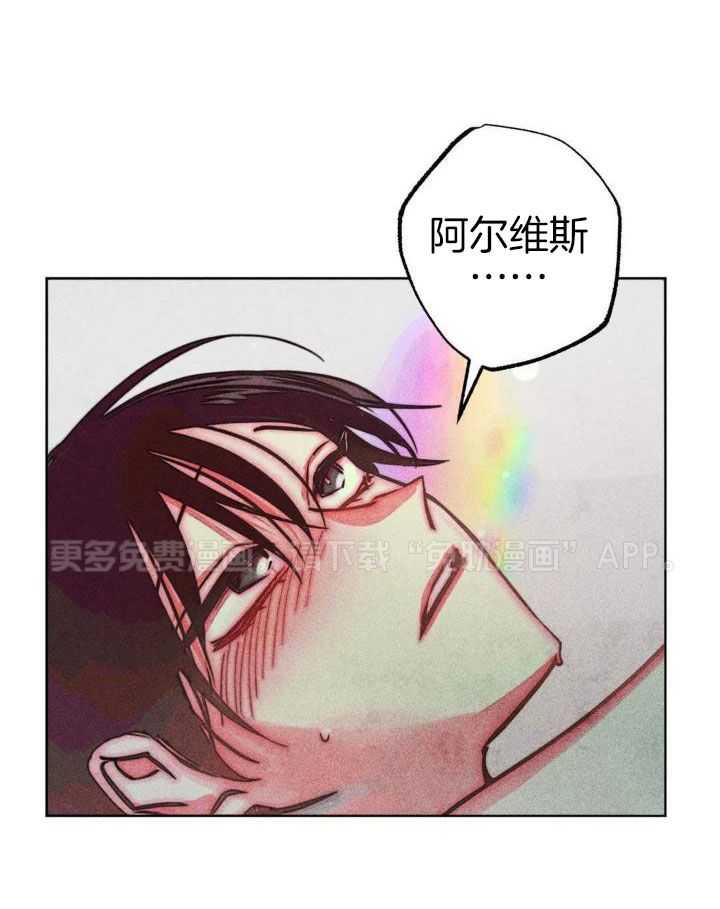 被迫穿成异世神第103话图