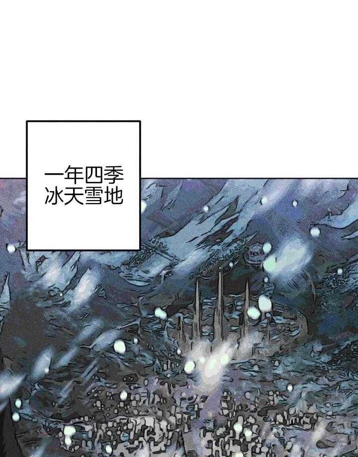 被迫穿成异世神第104话图