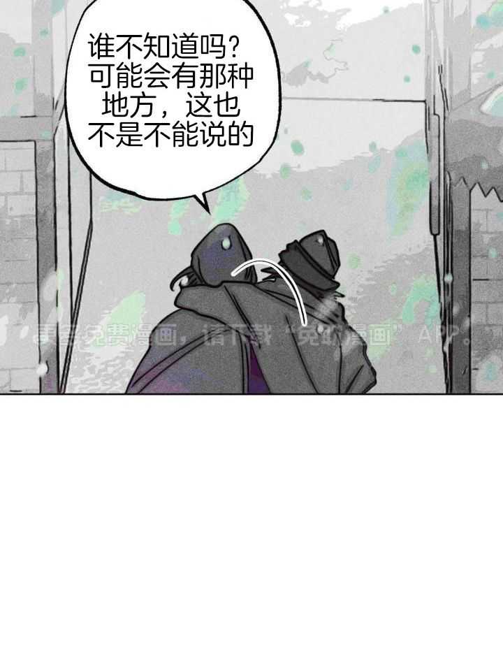 被迫穿成异世神第104话图