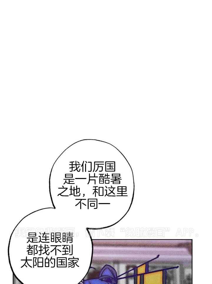 被迫穿成异世神第106话图
