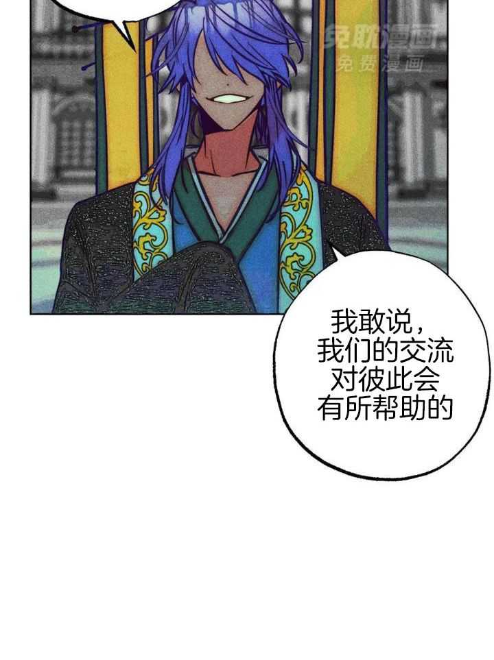 被迫穿成异世神第106话图