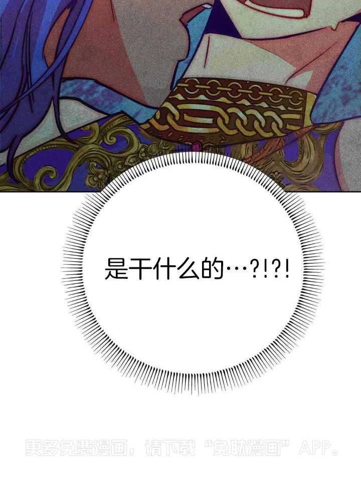 被迫穿成异世神第108话图