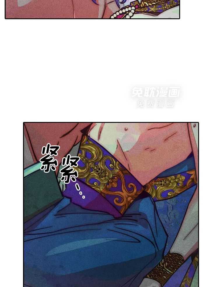 被迫穿成异世神第109话图