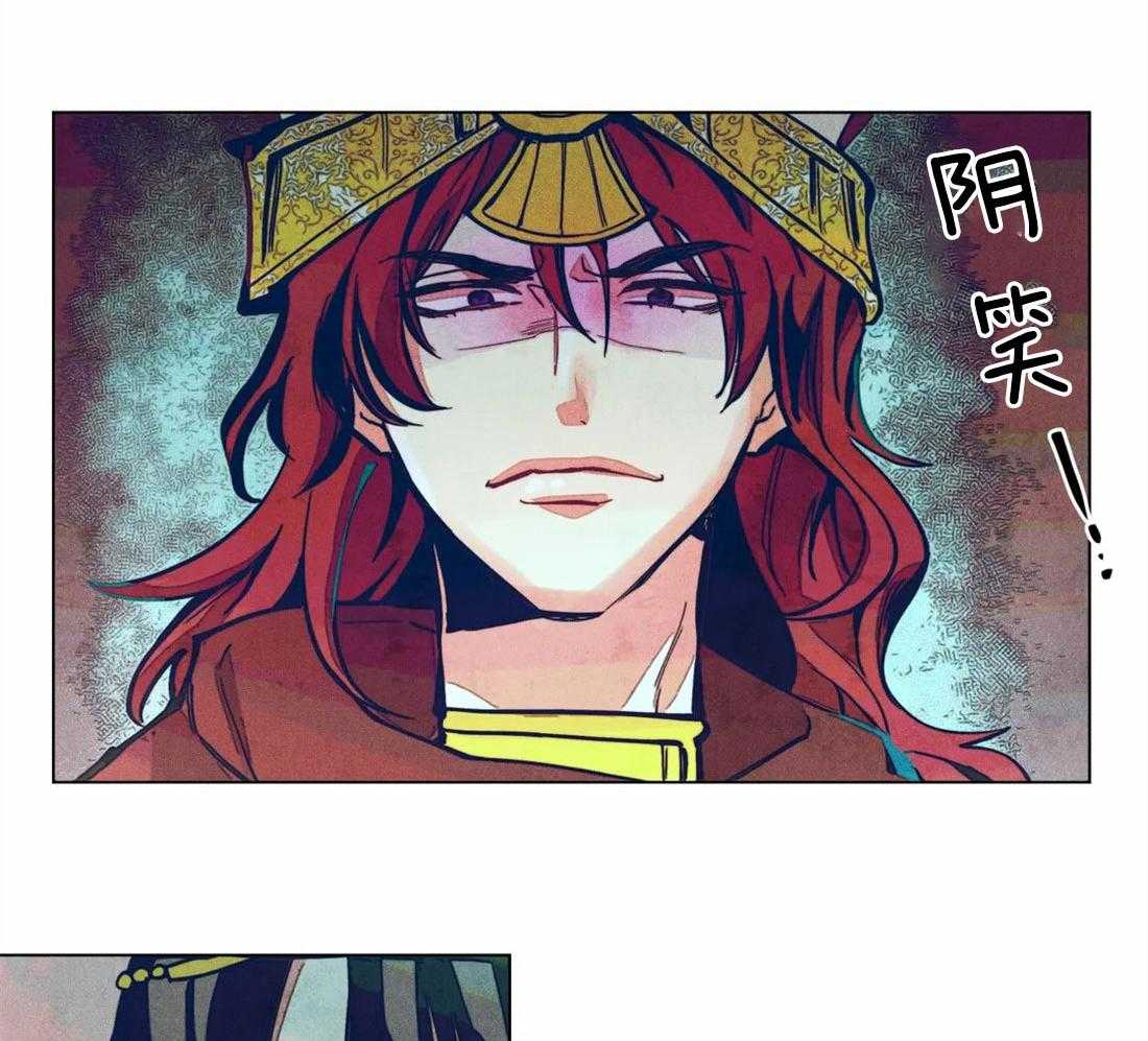 被迫穿成异世神第11话图