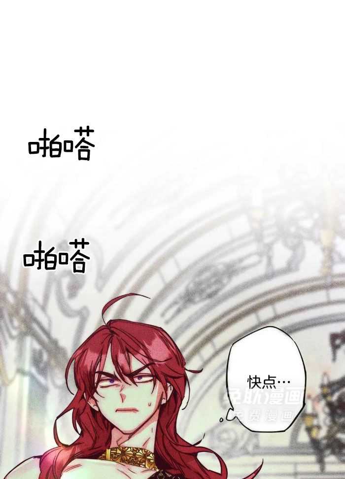 被迫穿成异世神第111话图