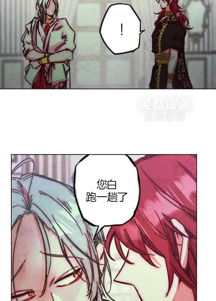 被迫穿成异世神第113话图