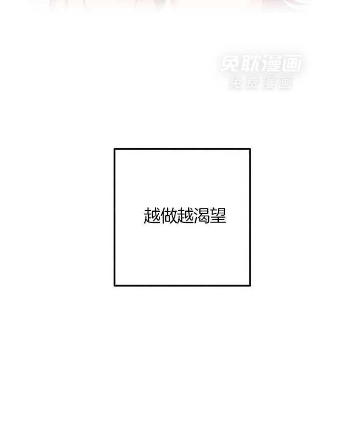 被迫穿成异世神第113话图