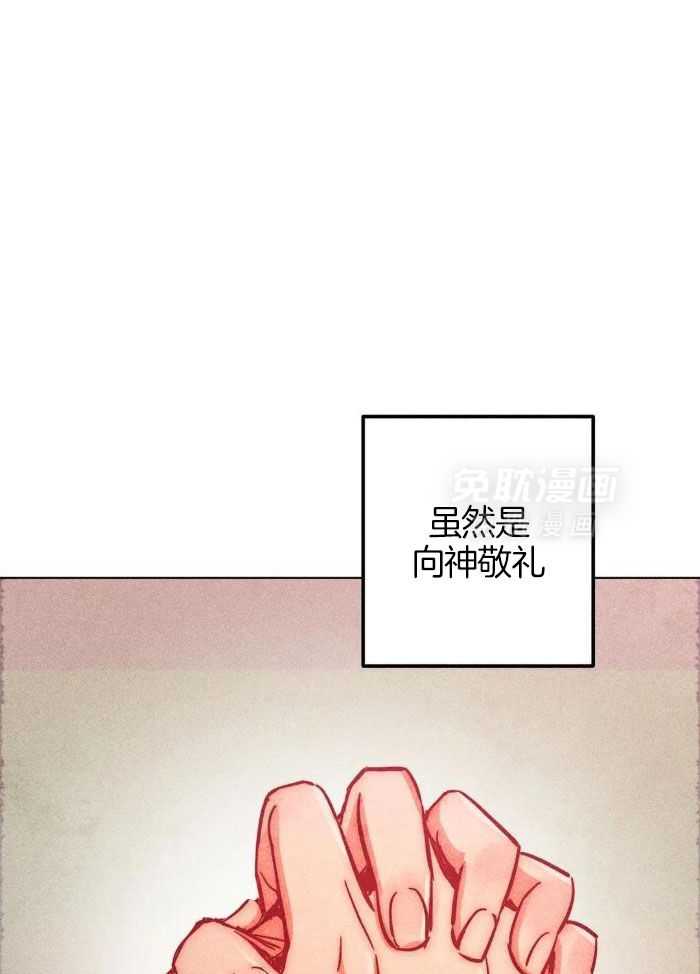 被迫穿成异世神第114话图