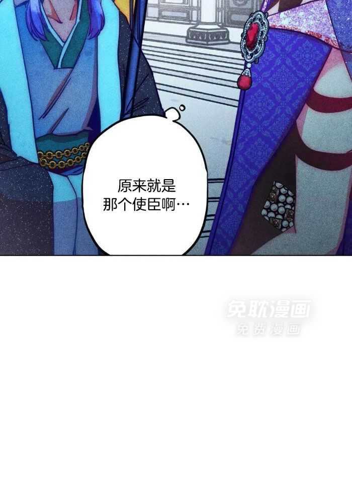 被迫穿成异世神第116话图