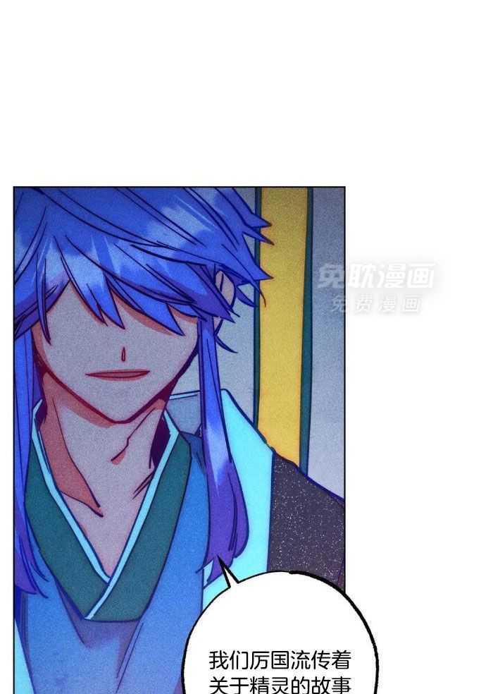 被迫穿成异世神第117话图