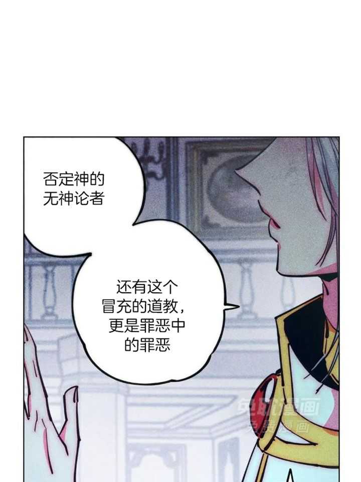 被迫穿成异世神第119话图