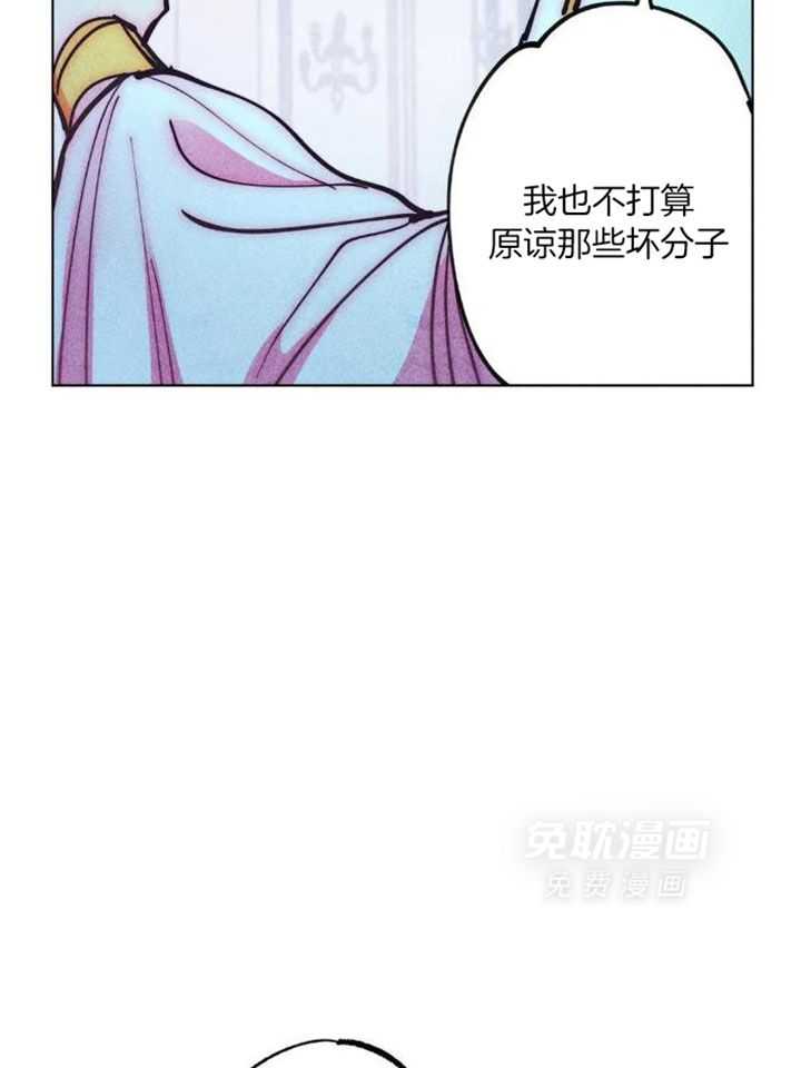 被迫穿成异世神第119话图