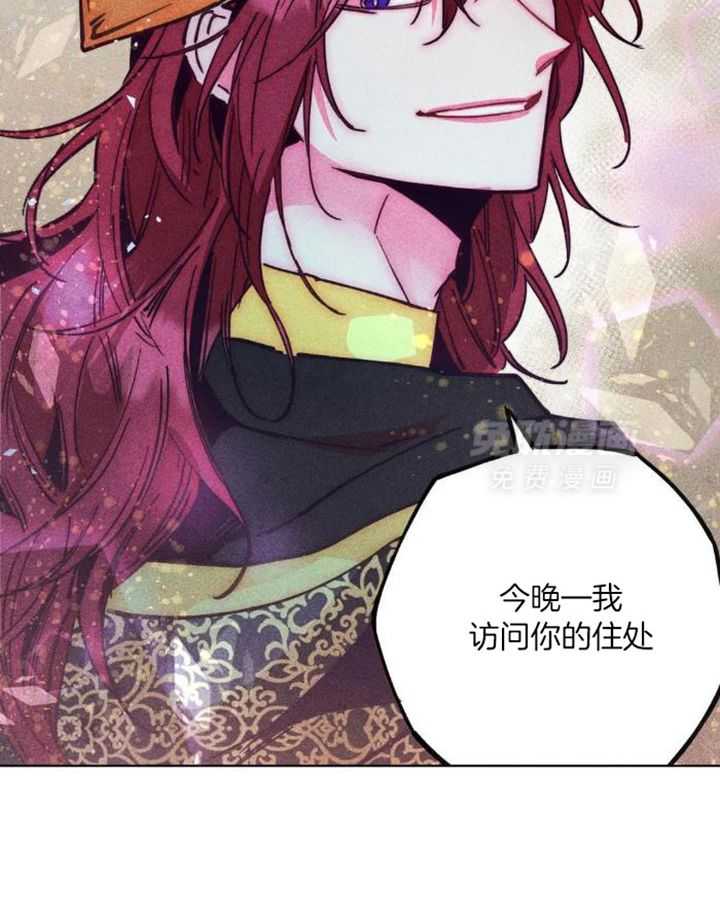 被迫穿成异世神第119话图