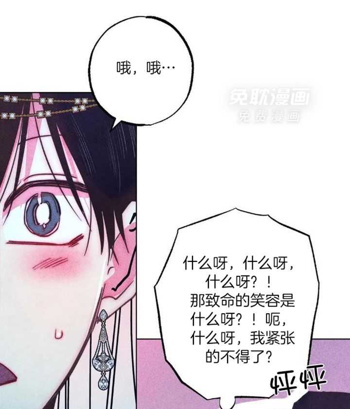 被迫穿成异世神第120话图