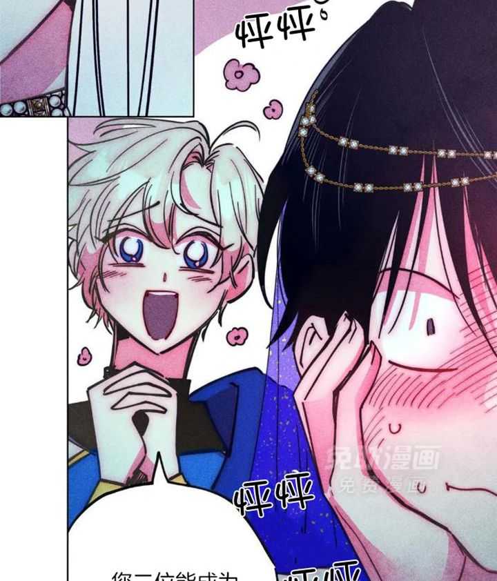 被迫穿成异世神第120话图