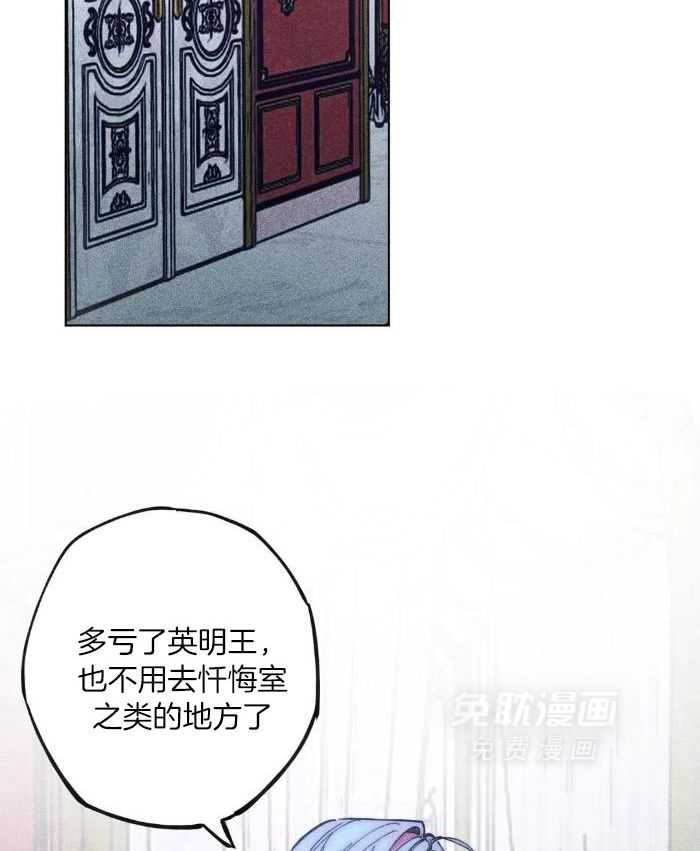 被迫穿成异世神第121话图