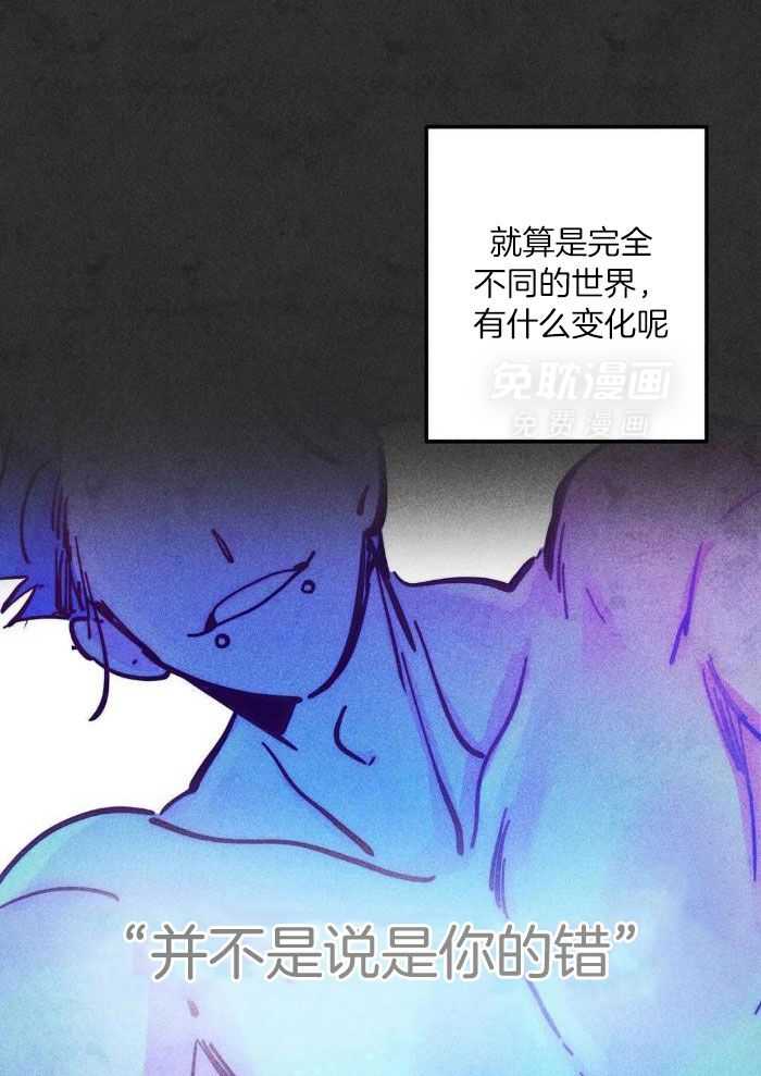 被迫穿成异世神第122话图