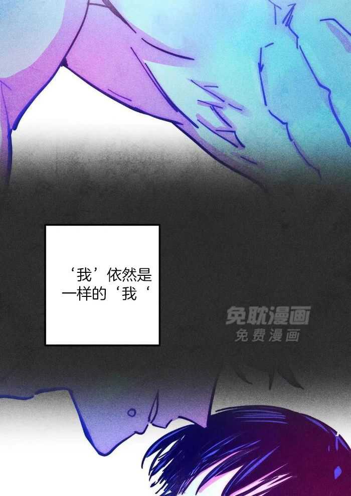 被迫穿成异世神第122话图