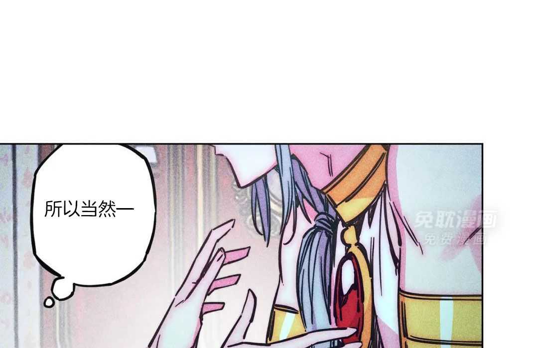 被迫穿成异世神第123话图