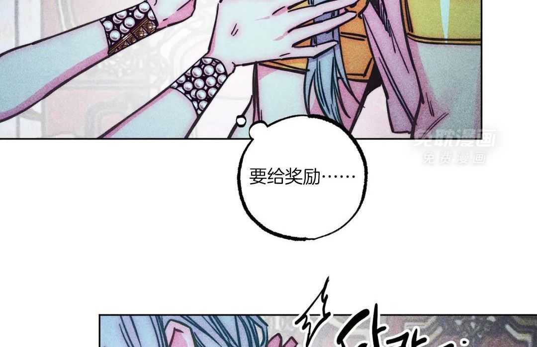 被迫穿成异世神第123话图