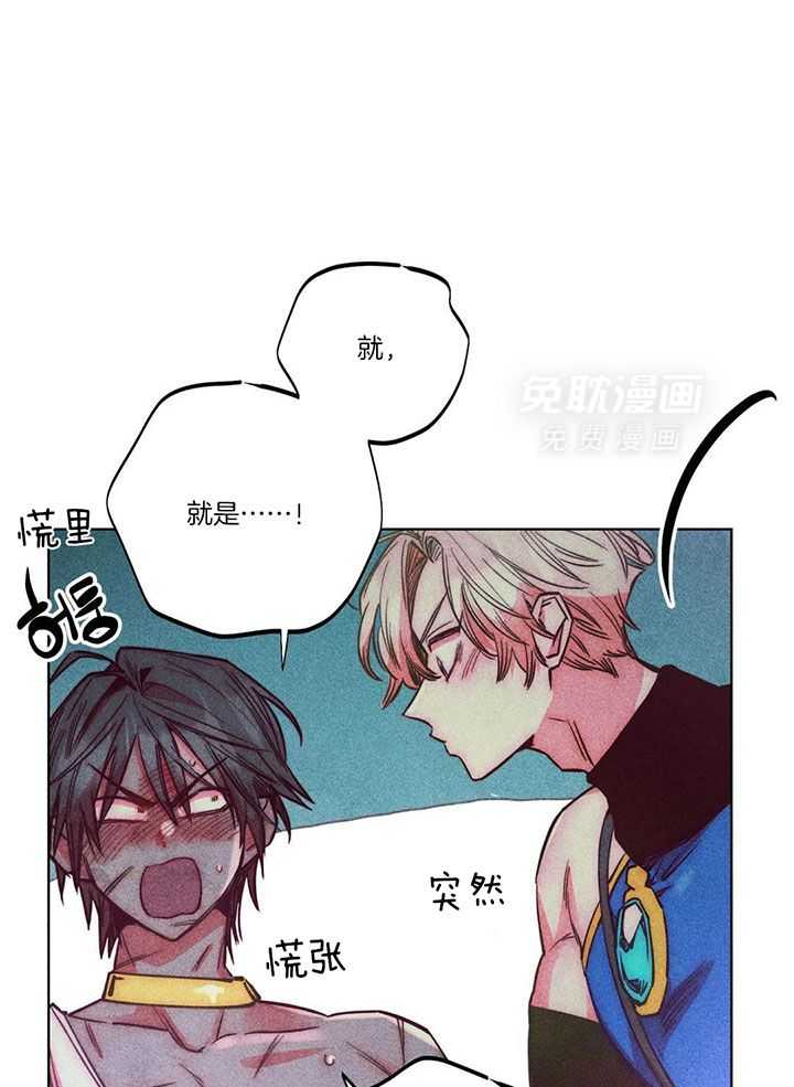 被迫穿成异世神第125话图