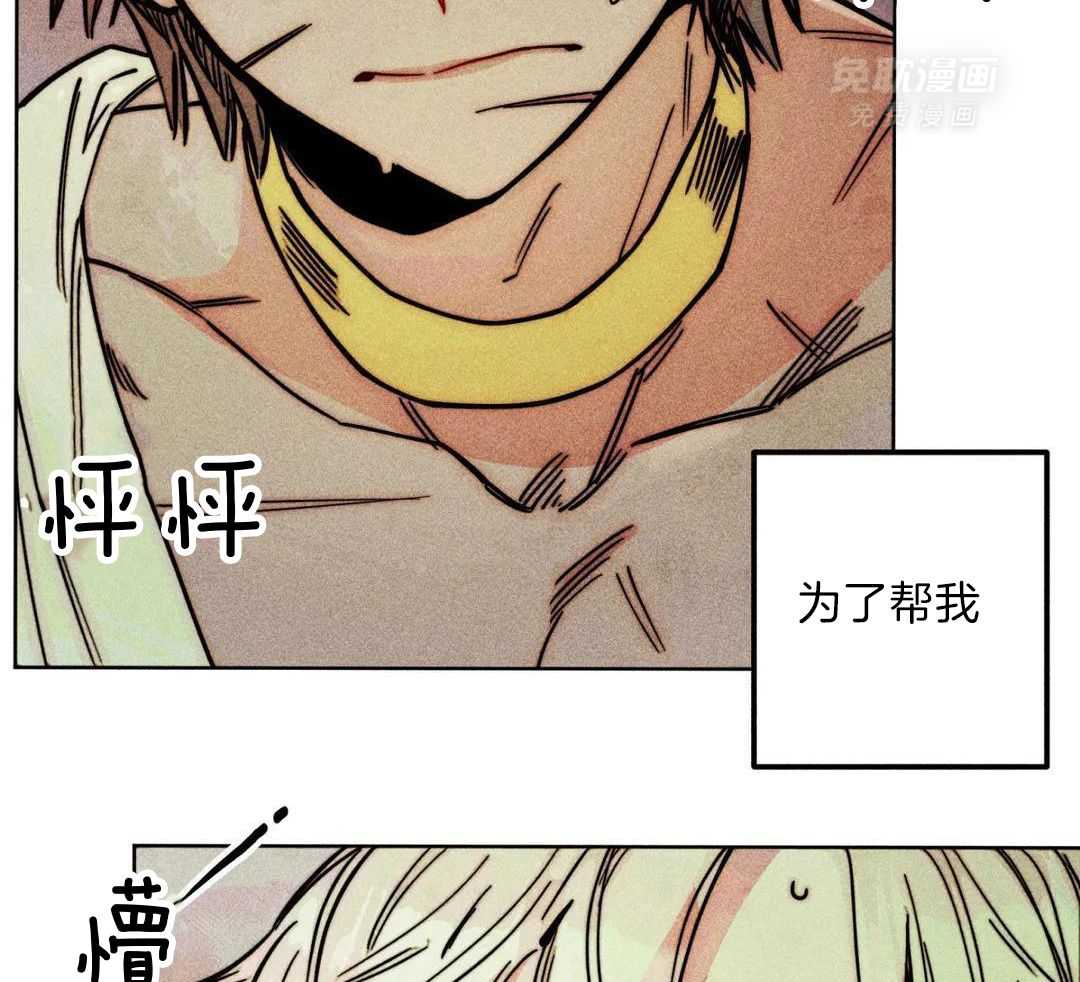 被迫穿成异世神第126话图