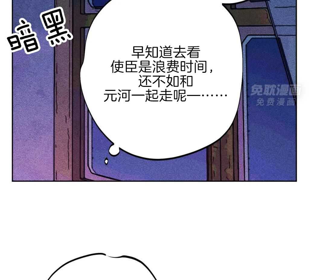 被迫穿成异世神第127话图