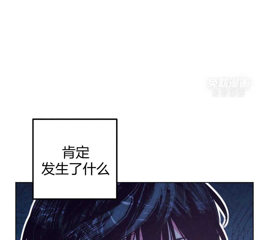 被迫穿成异世神第129话图