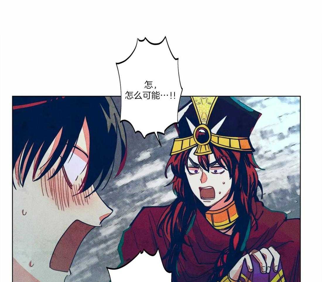 被迫穿成异世神第13话图