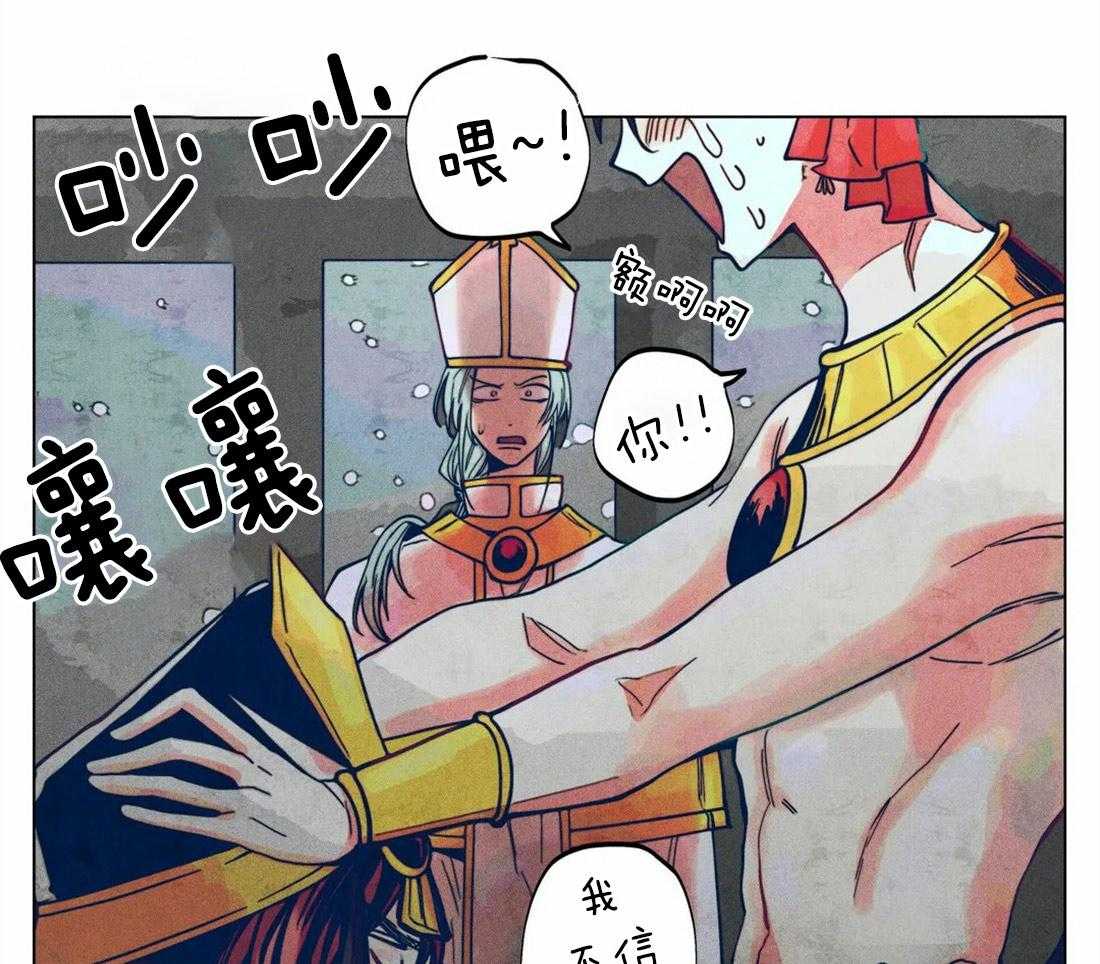 被迫穿成异世神第13话图