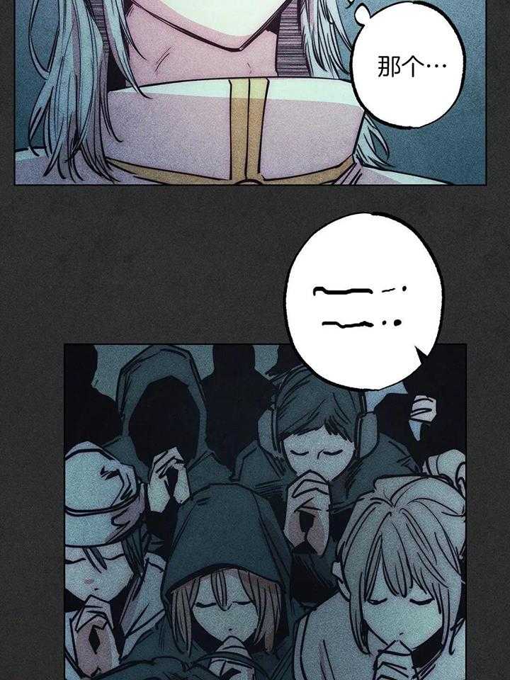 被迫穿成异世神第133话图