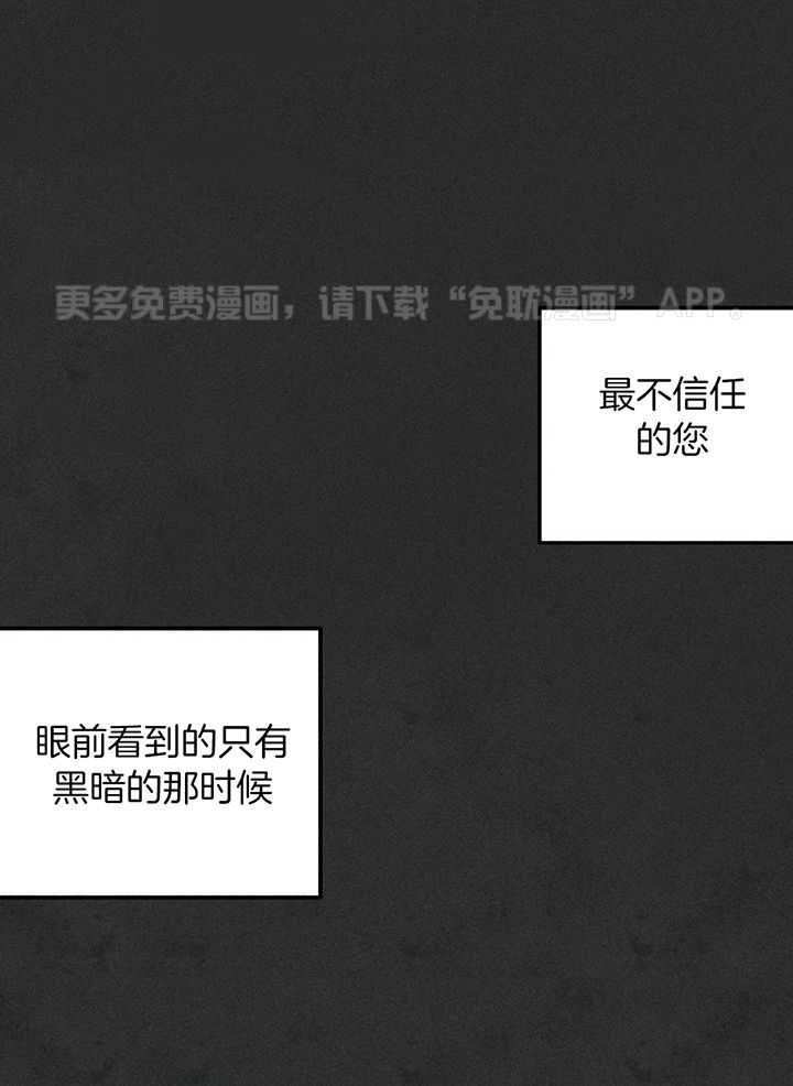 被迫穿成异世神第134话图