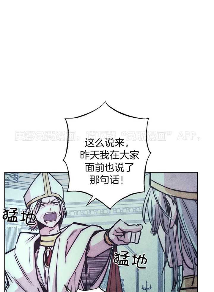 被迫穿成异世神第135话图