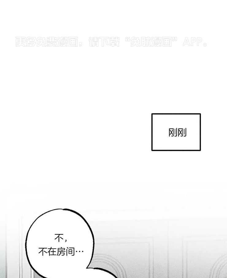 被迫穿成异世神第136话图
