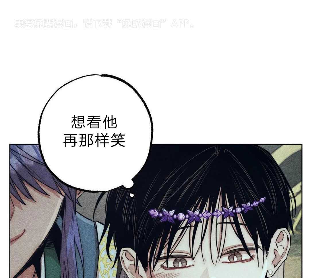 被迫穿成异世神第138话图