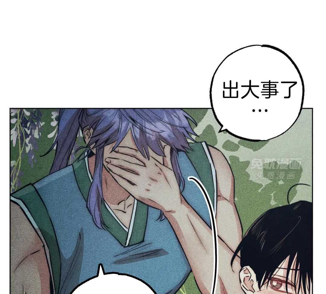 被迫穿成异世神第139话图