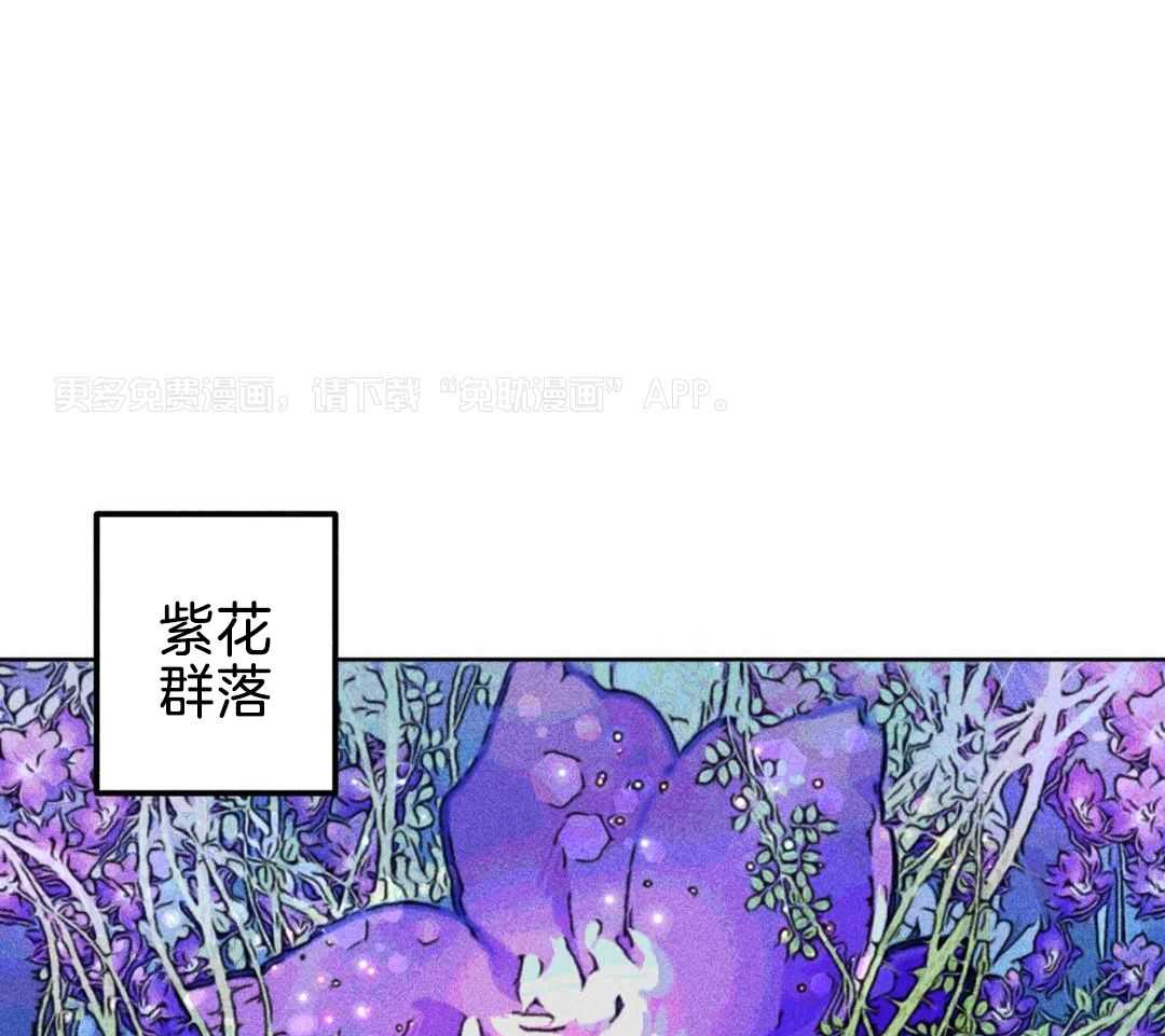 被迫穿成异世神第140话图