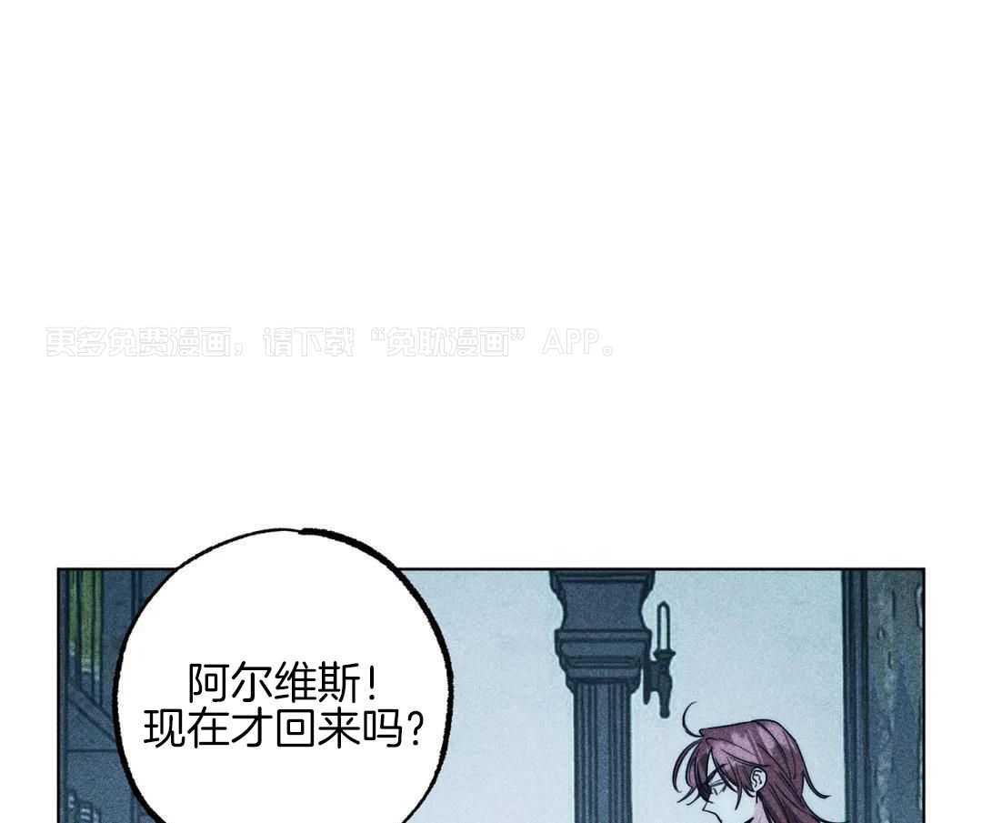 被迫穿成异世神第142话图