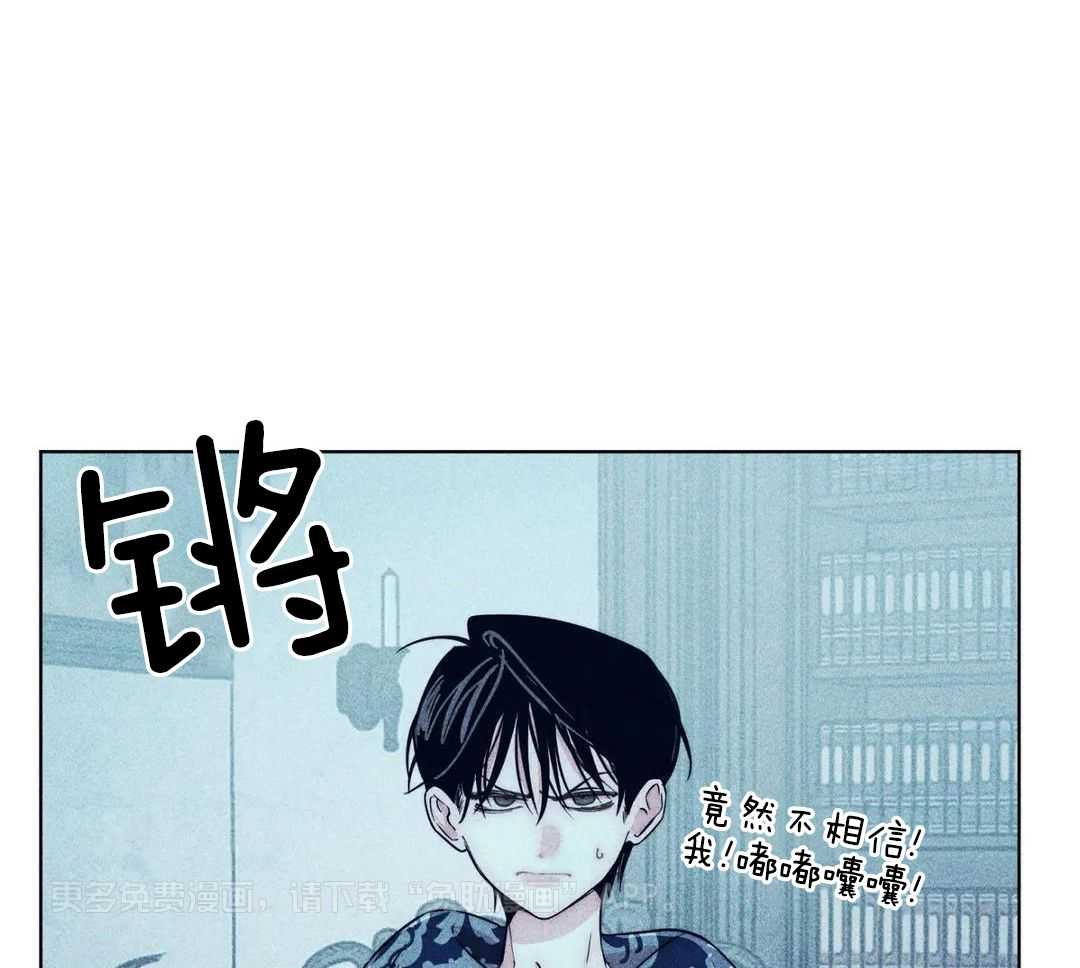 被迫穿成异世神第143话图