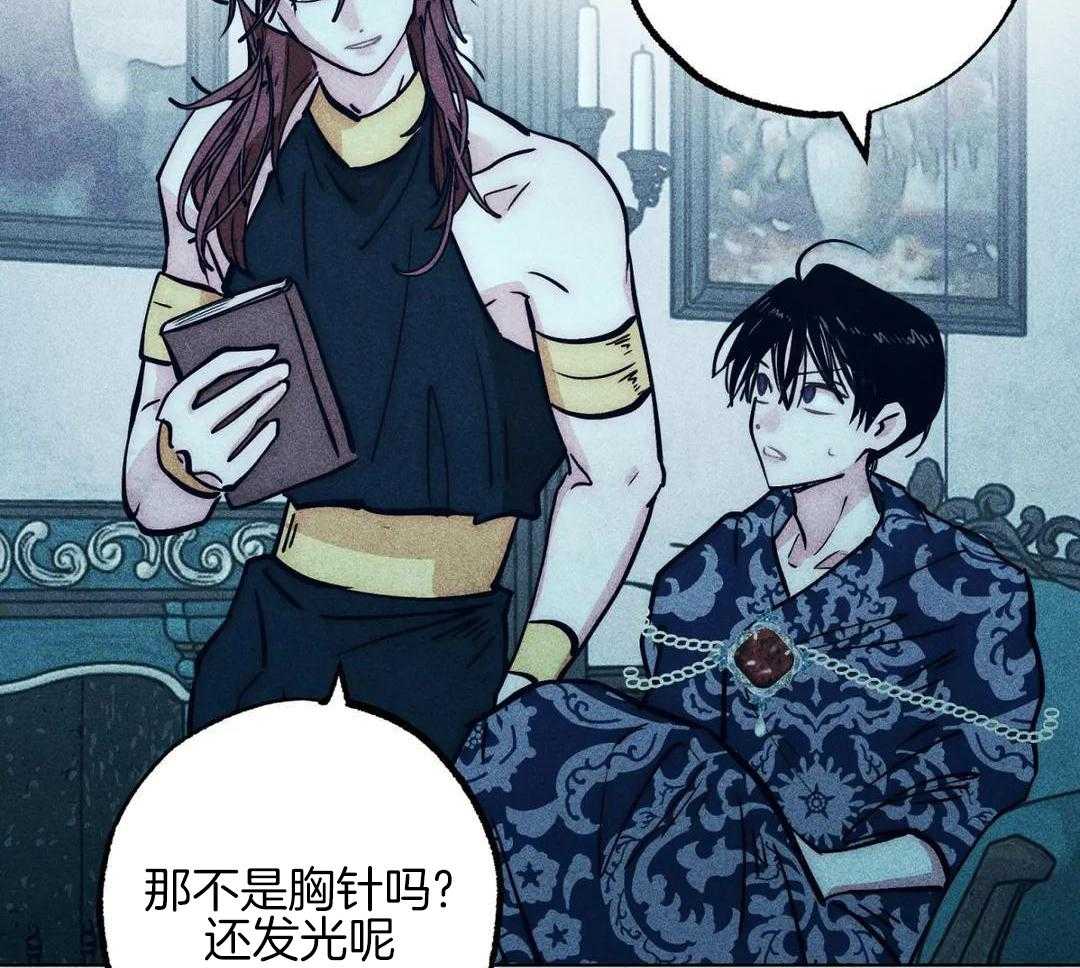 被迫穿成异世神第143话图