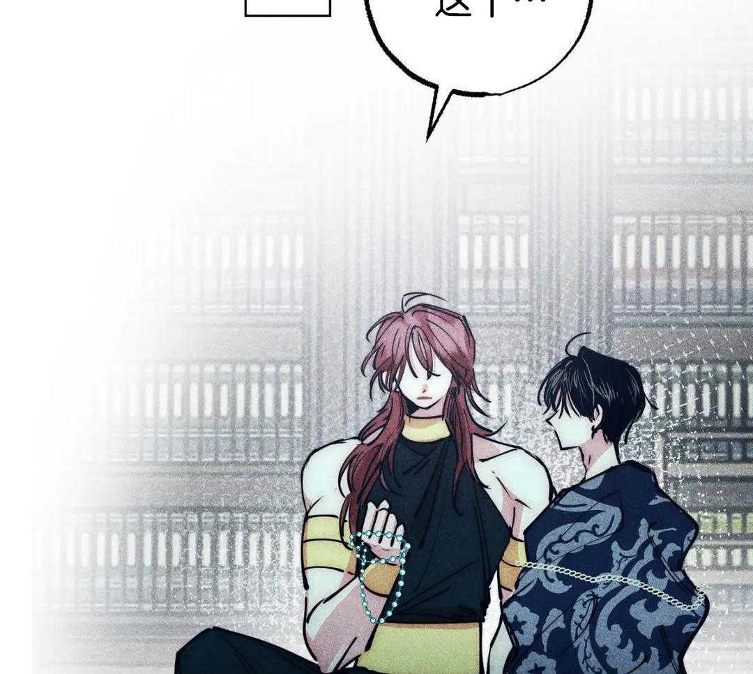 被迫穿成异世神第144话图