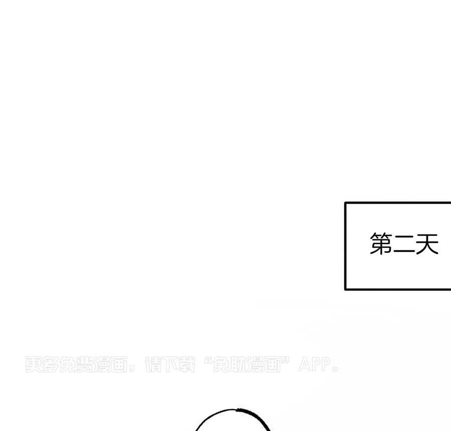 被迫穿成异世神第145话图