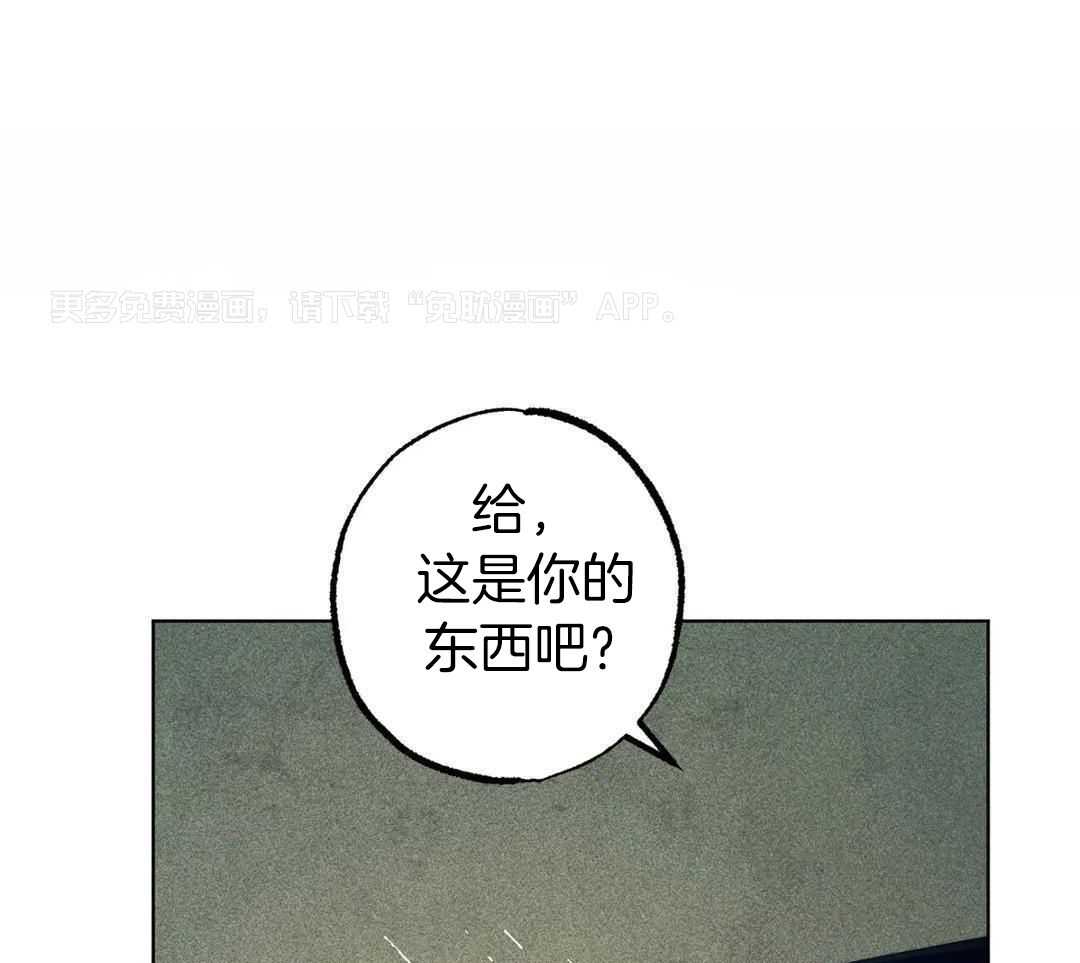 被迫穿成异世神第146话图