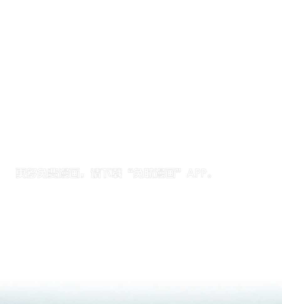 被迫穿成异世神第148话图