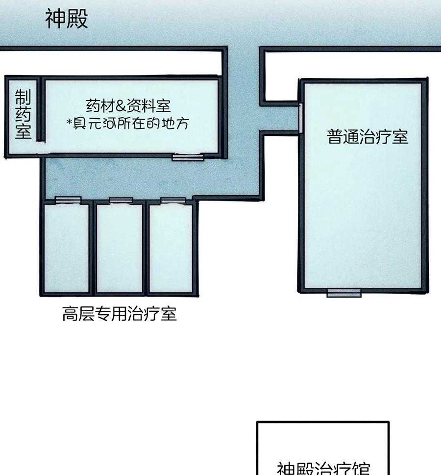 被迫穿成异世神第148话图