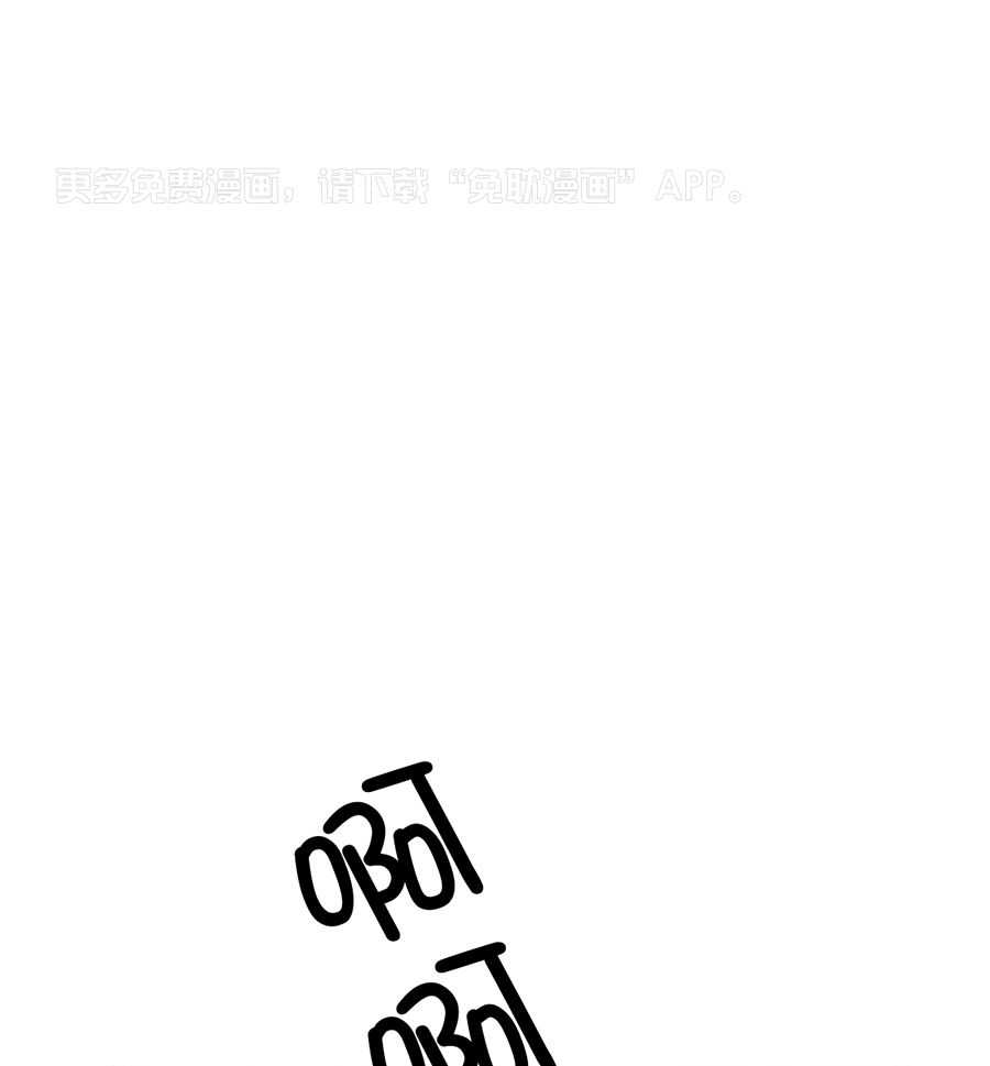 被迫穿成异世神第149话图