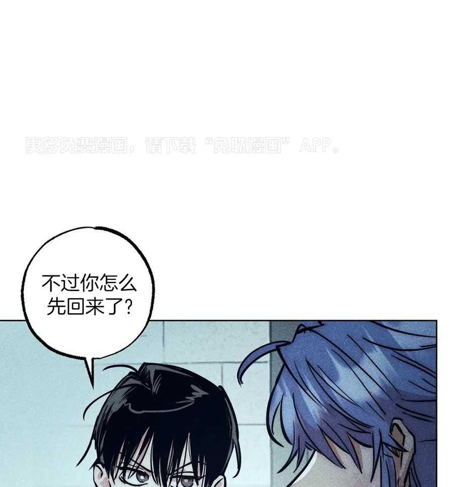 被迫穿成异世神第150话图